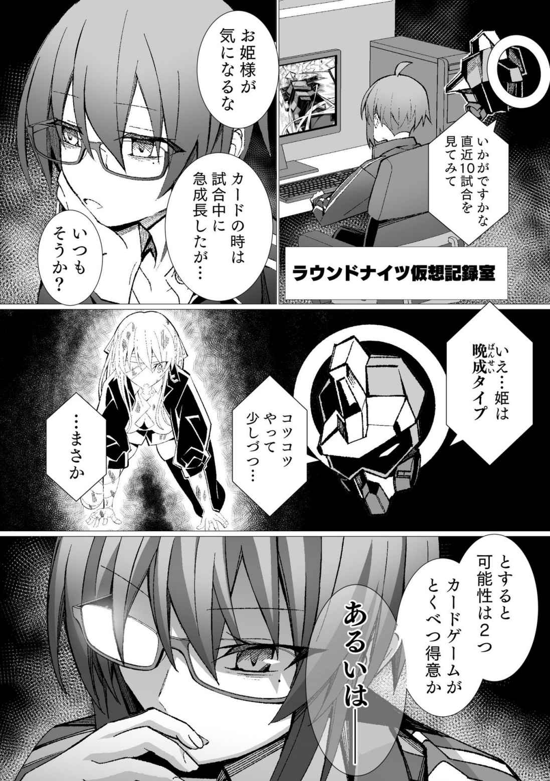 P59