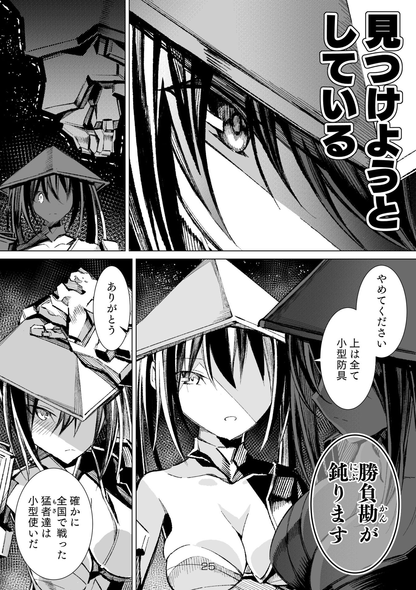 P23