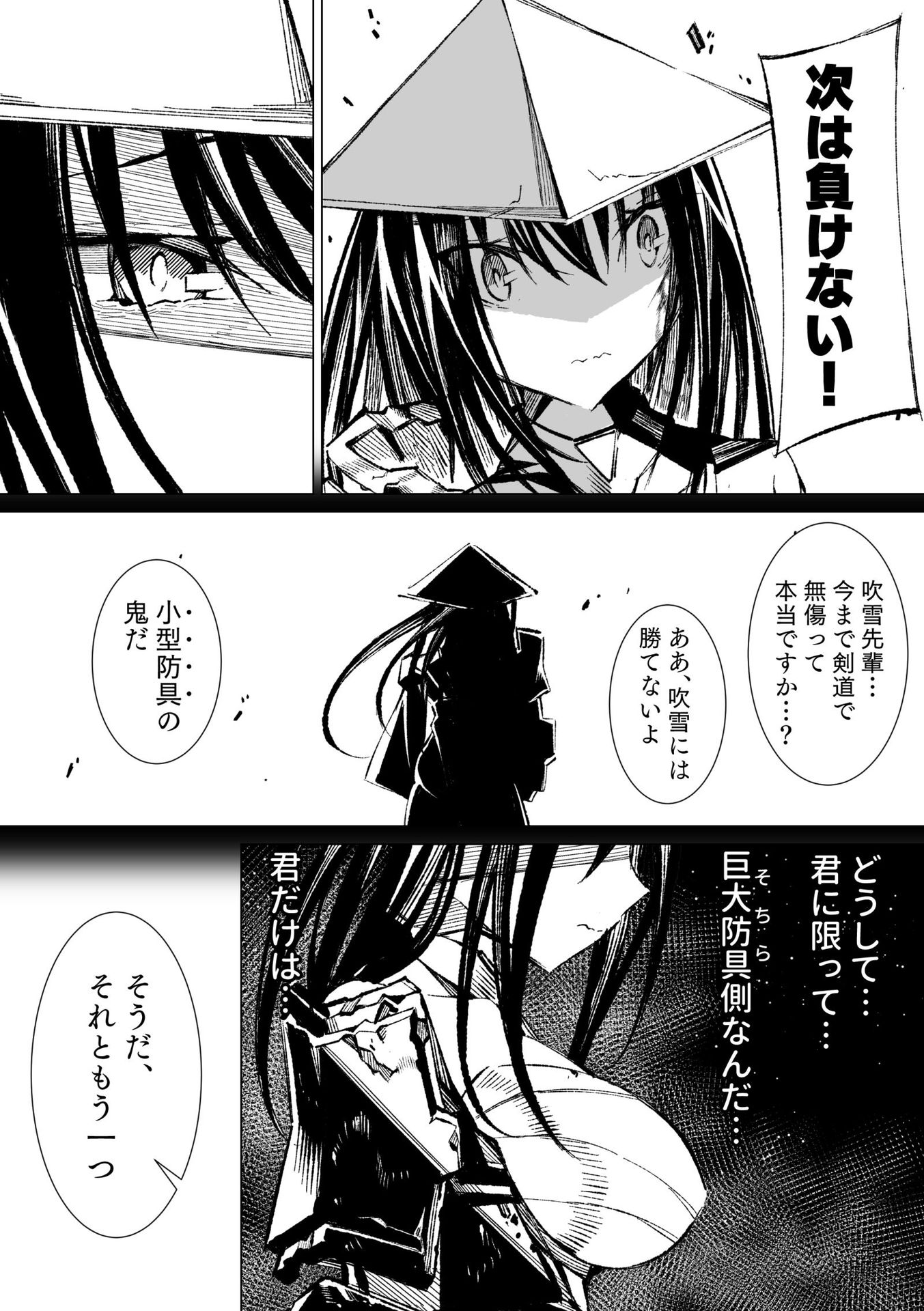 P29