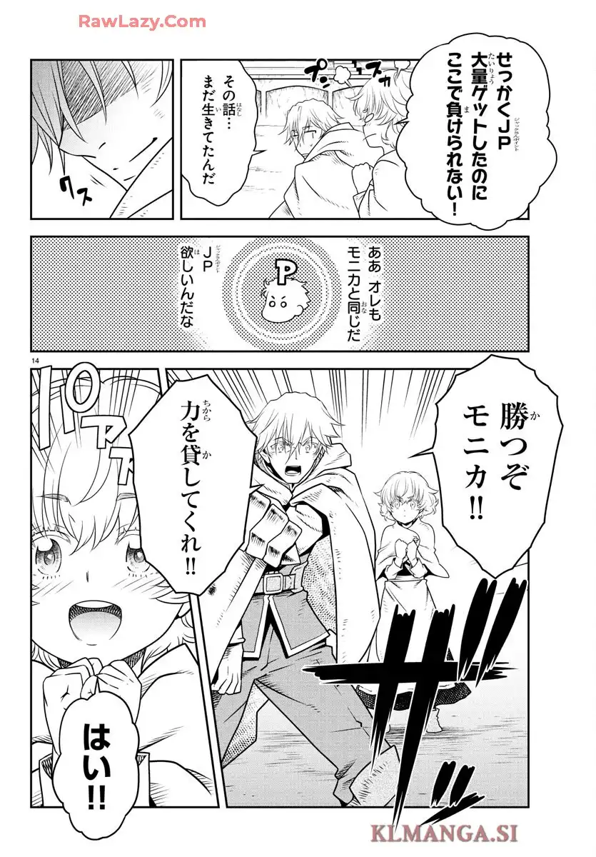 P14