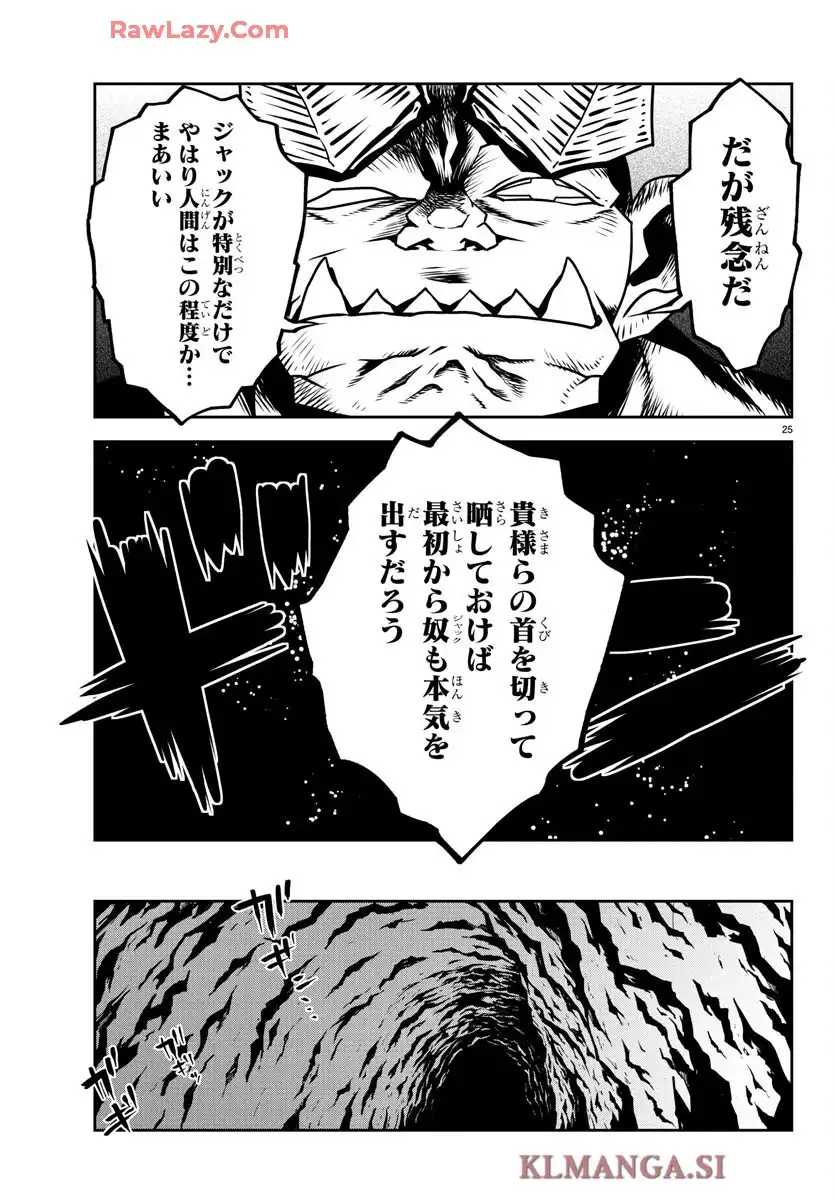 P25