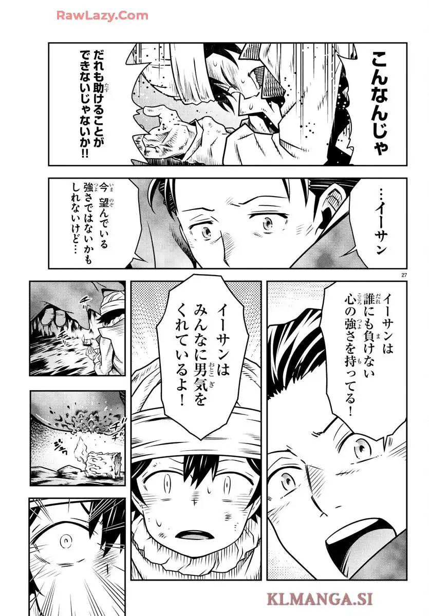 P27
