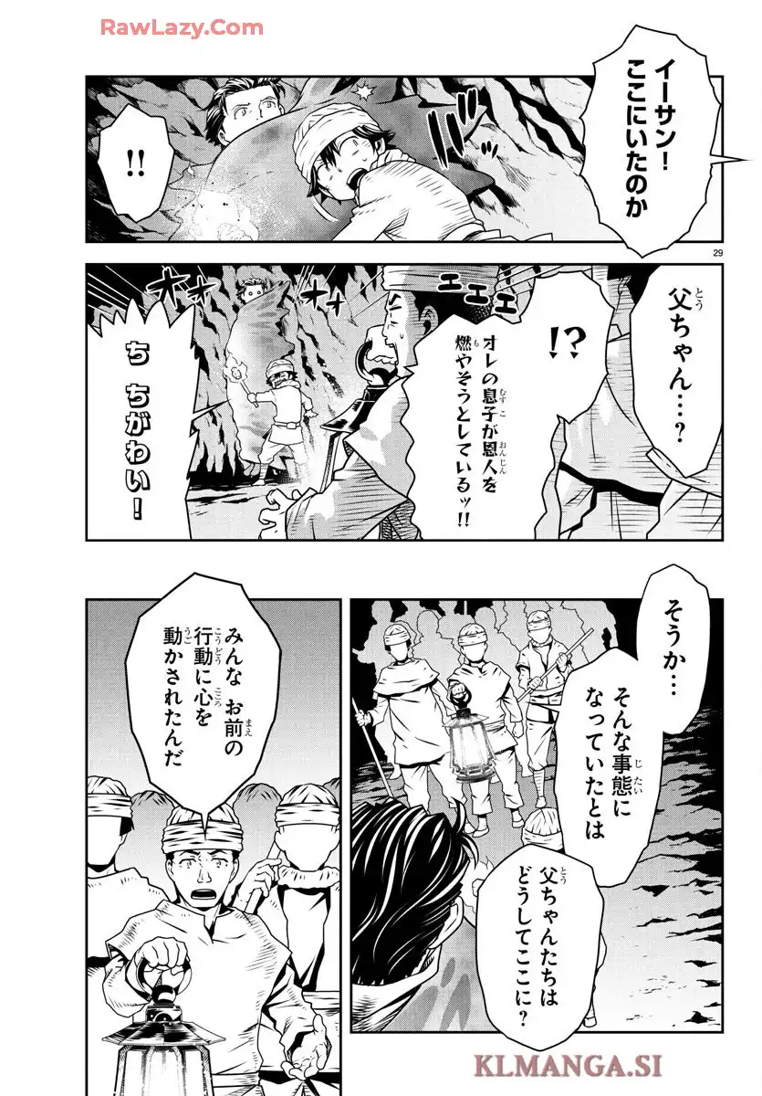 P29