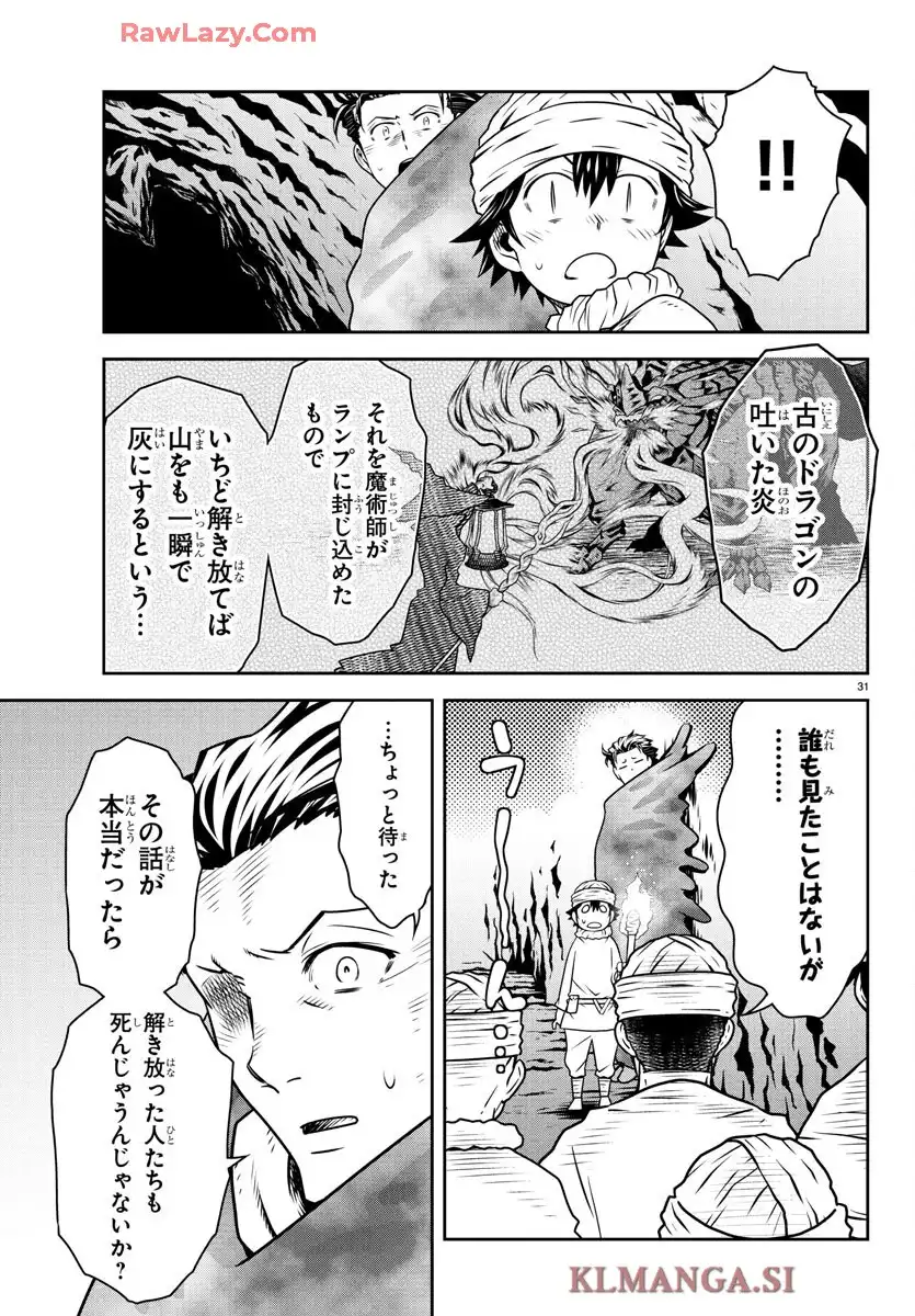 P31
