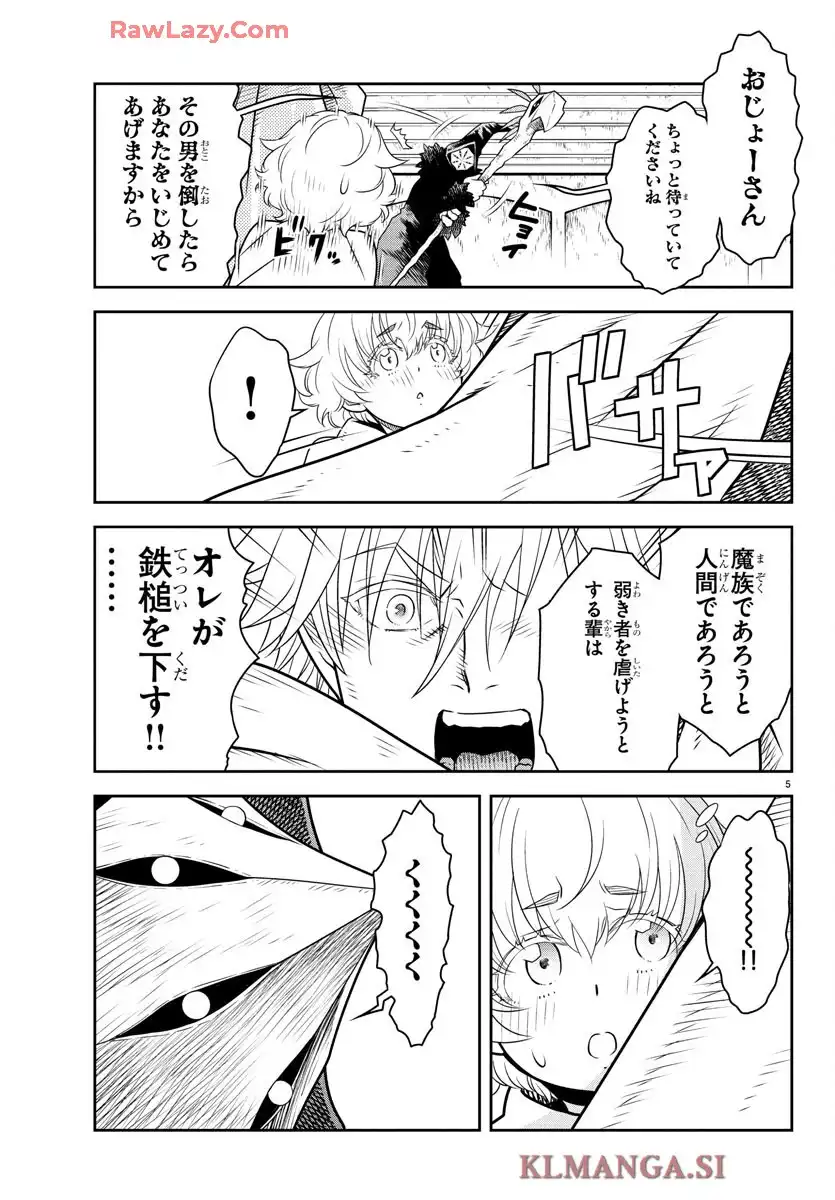 P5