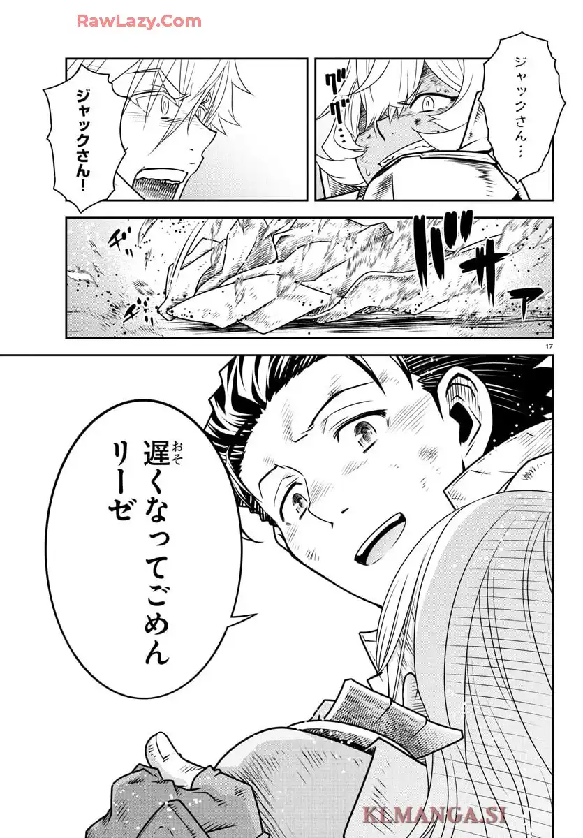 P17