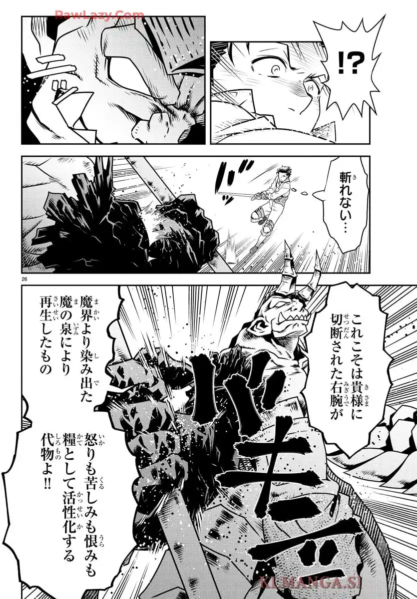 P26