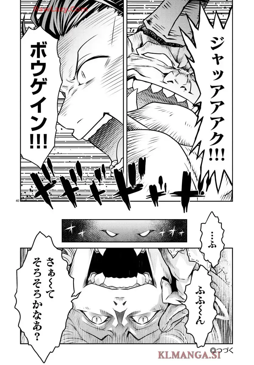 P40