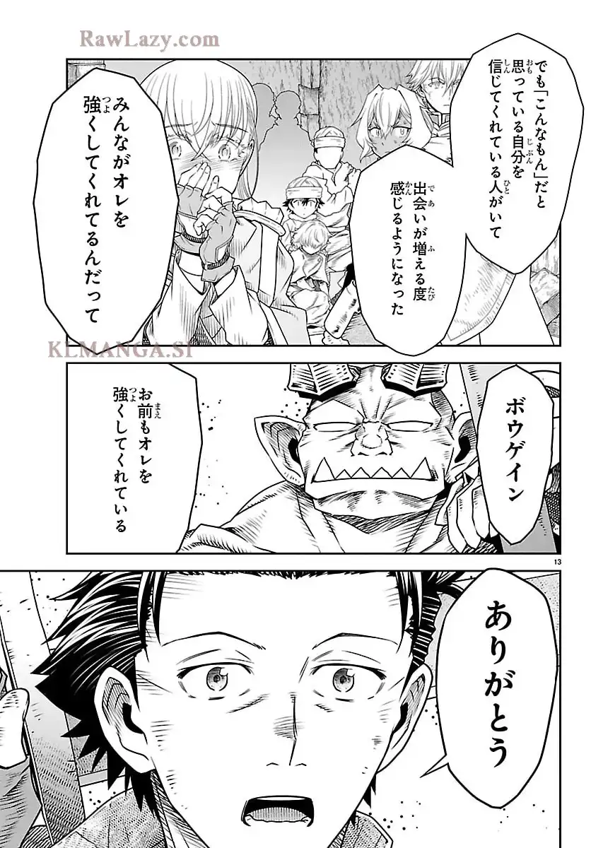 P13