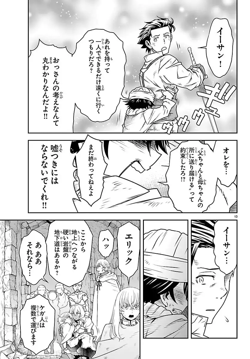 P13