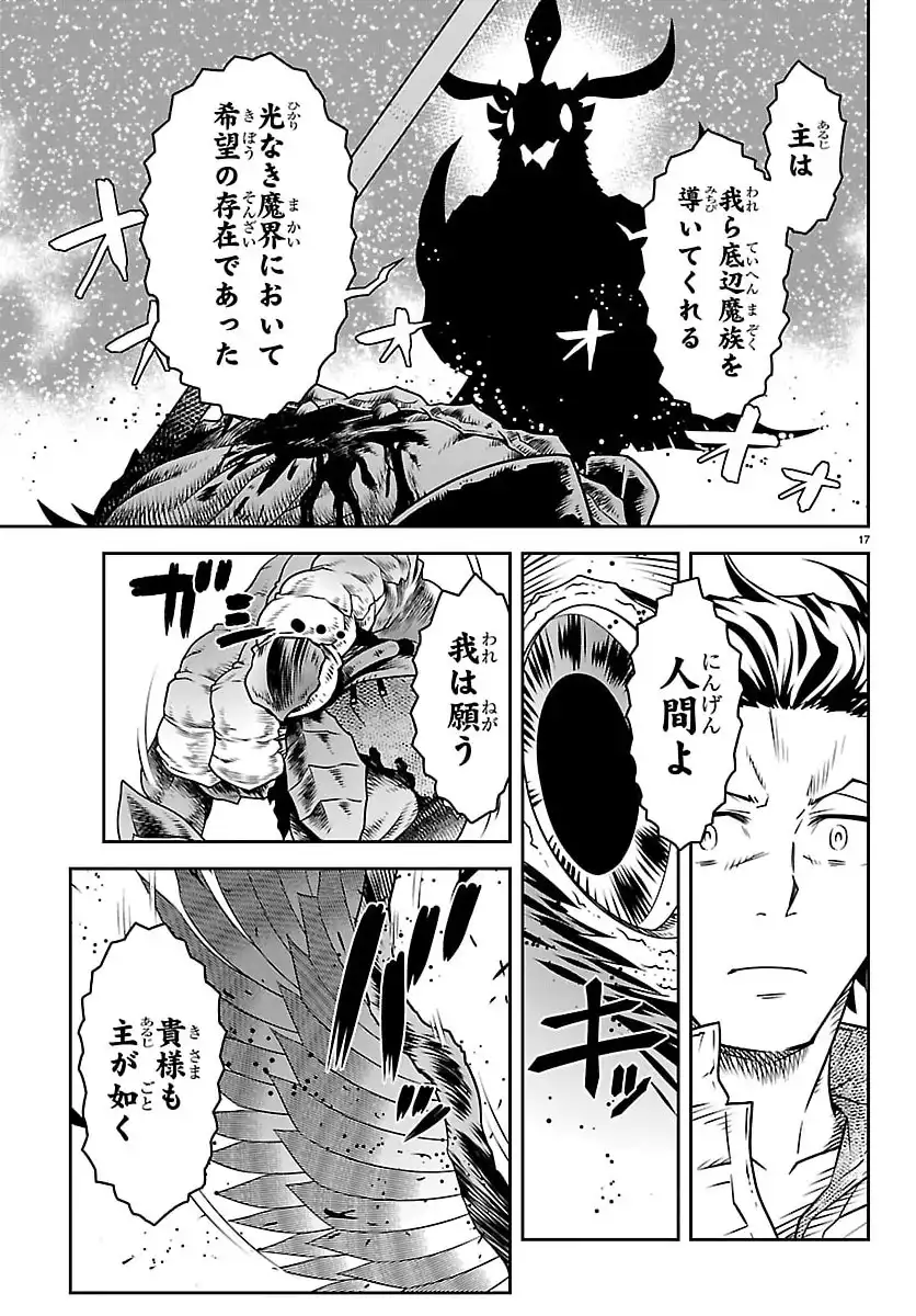 P17