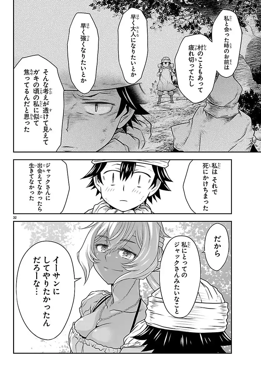 P32