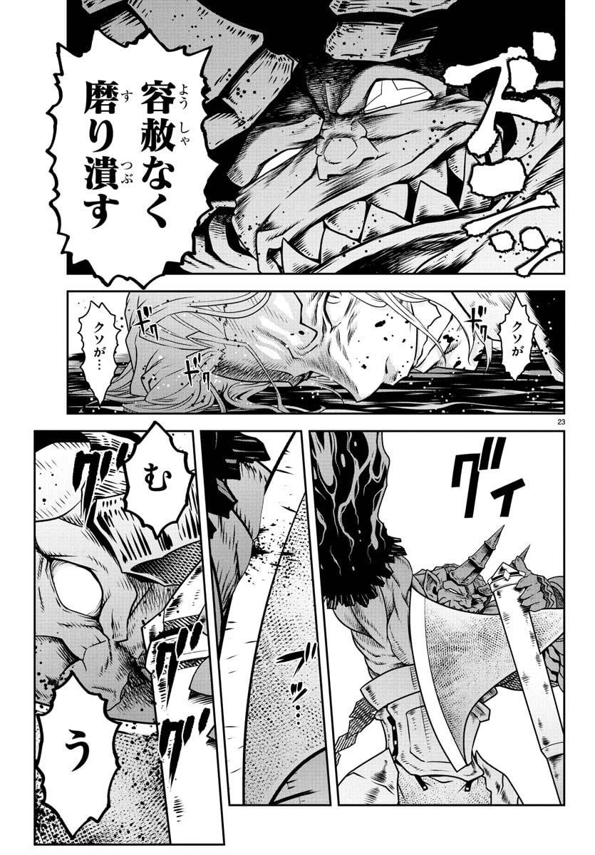 P23