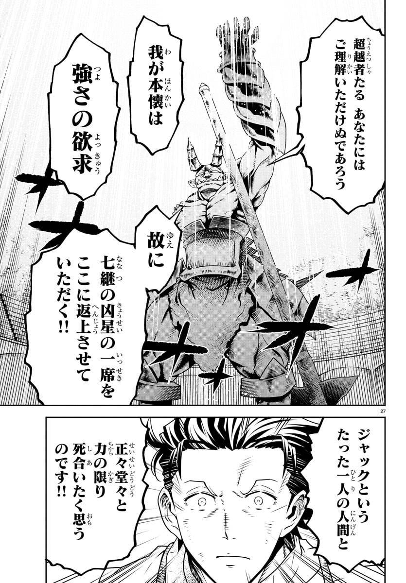 P27