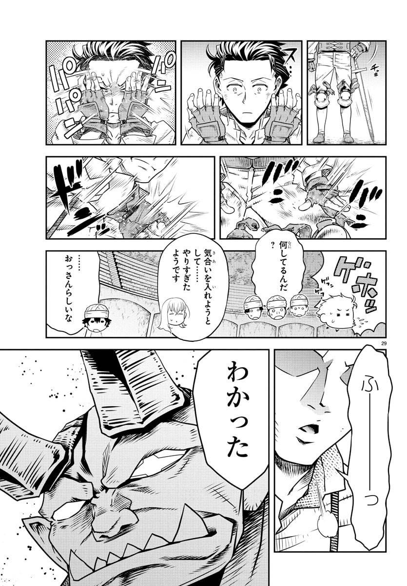 P29