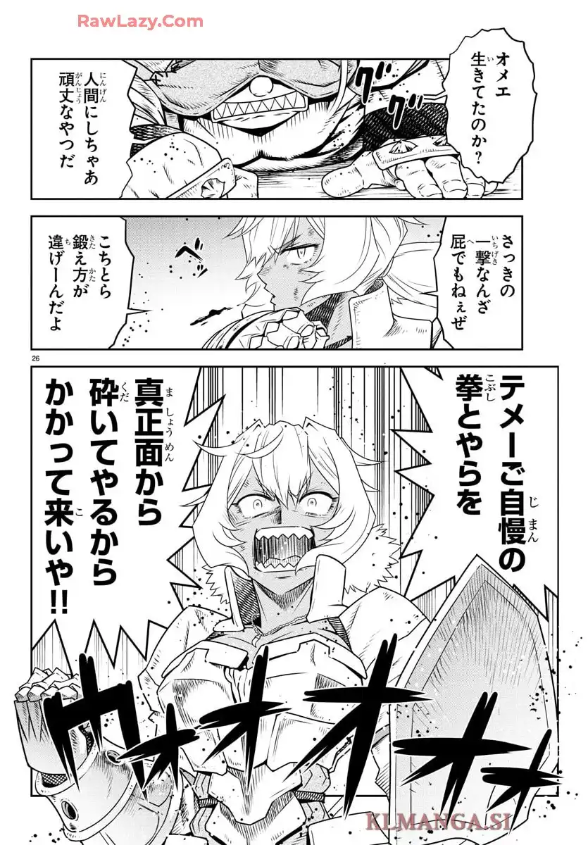 P26