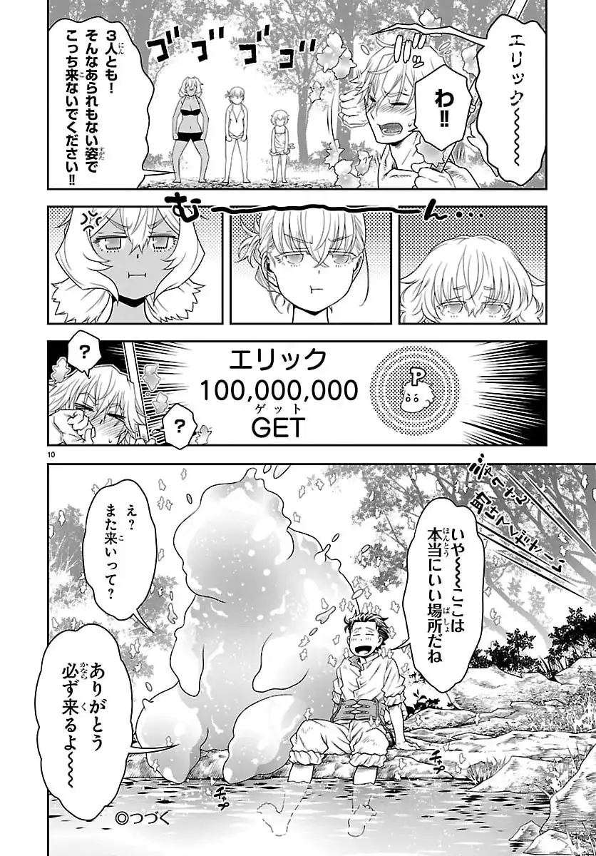 P10