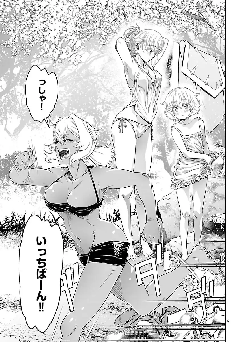 P5