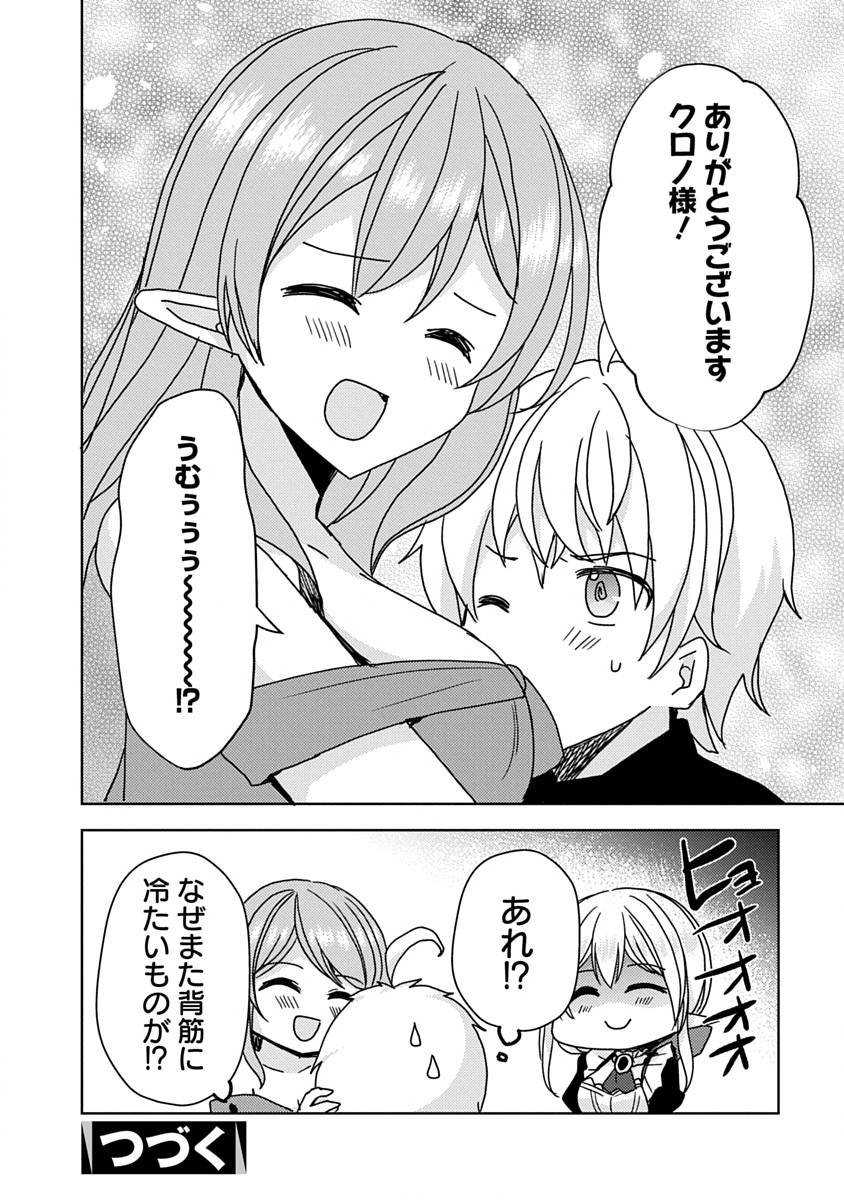 P28