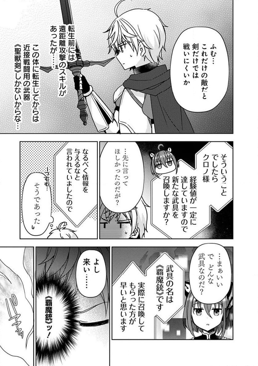 P19