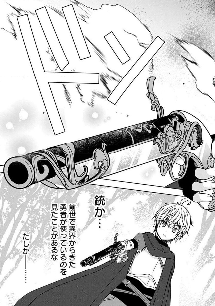 P21