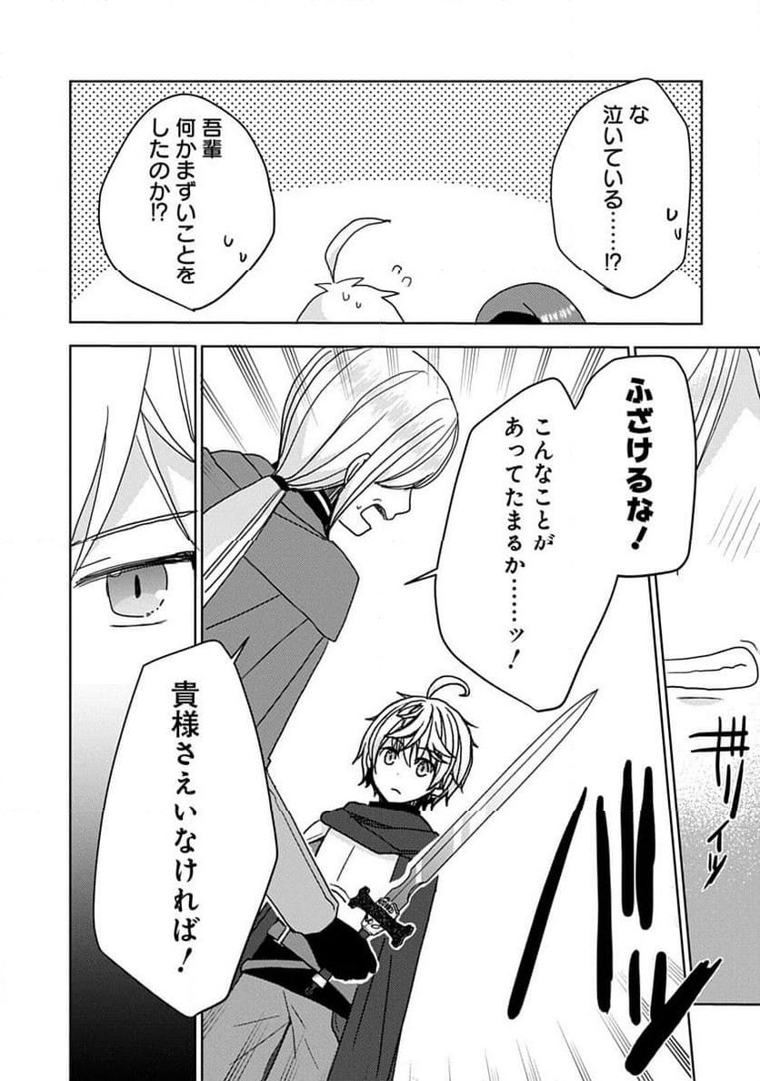 P32