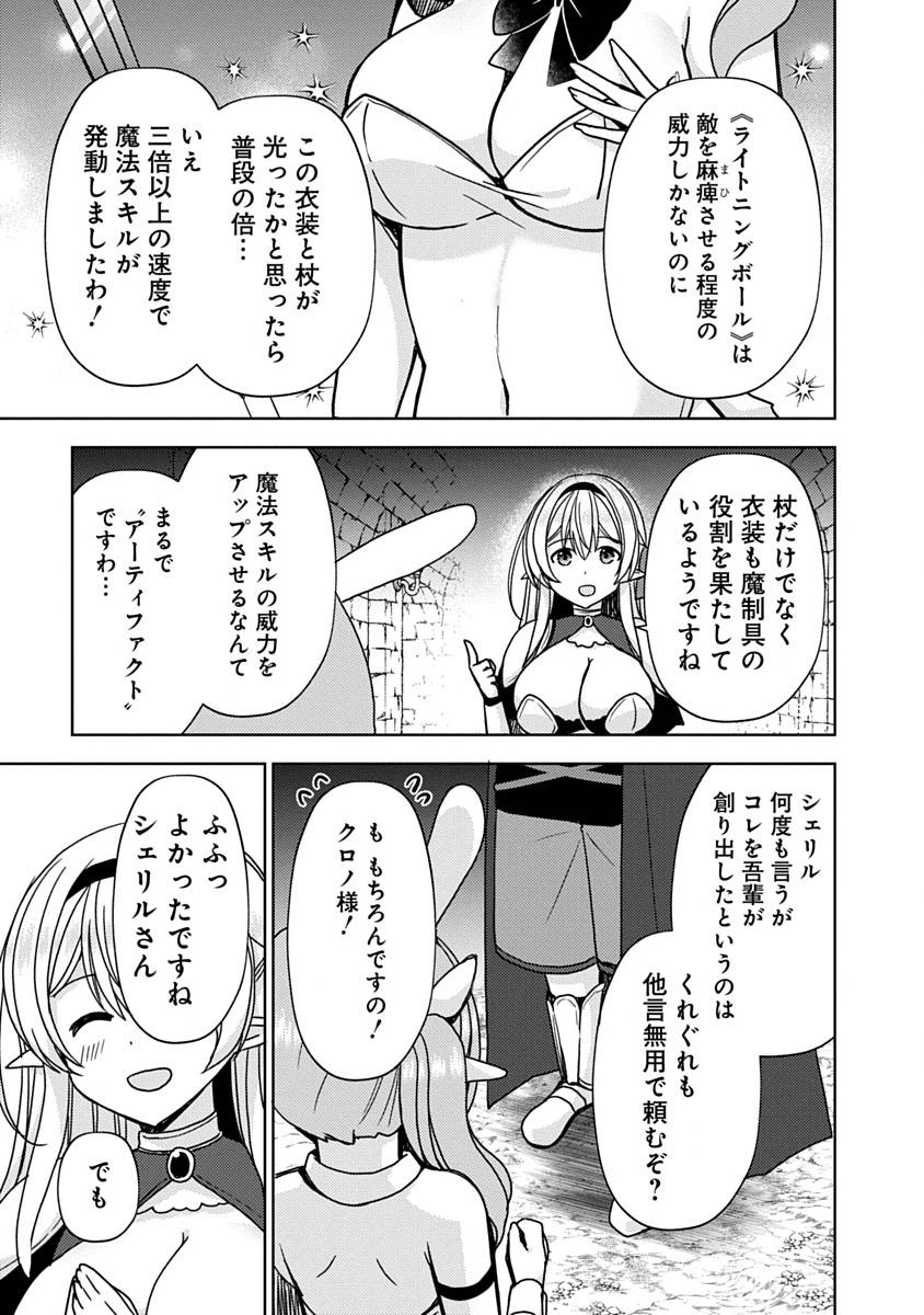 P25