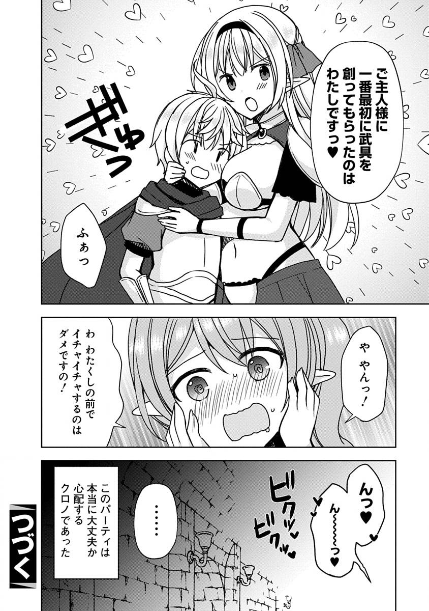 P26