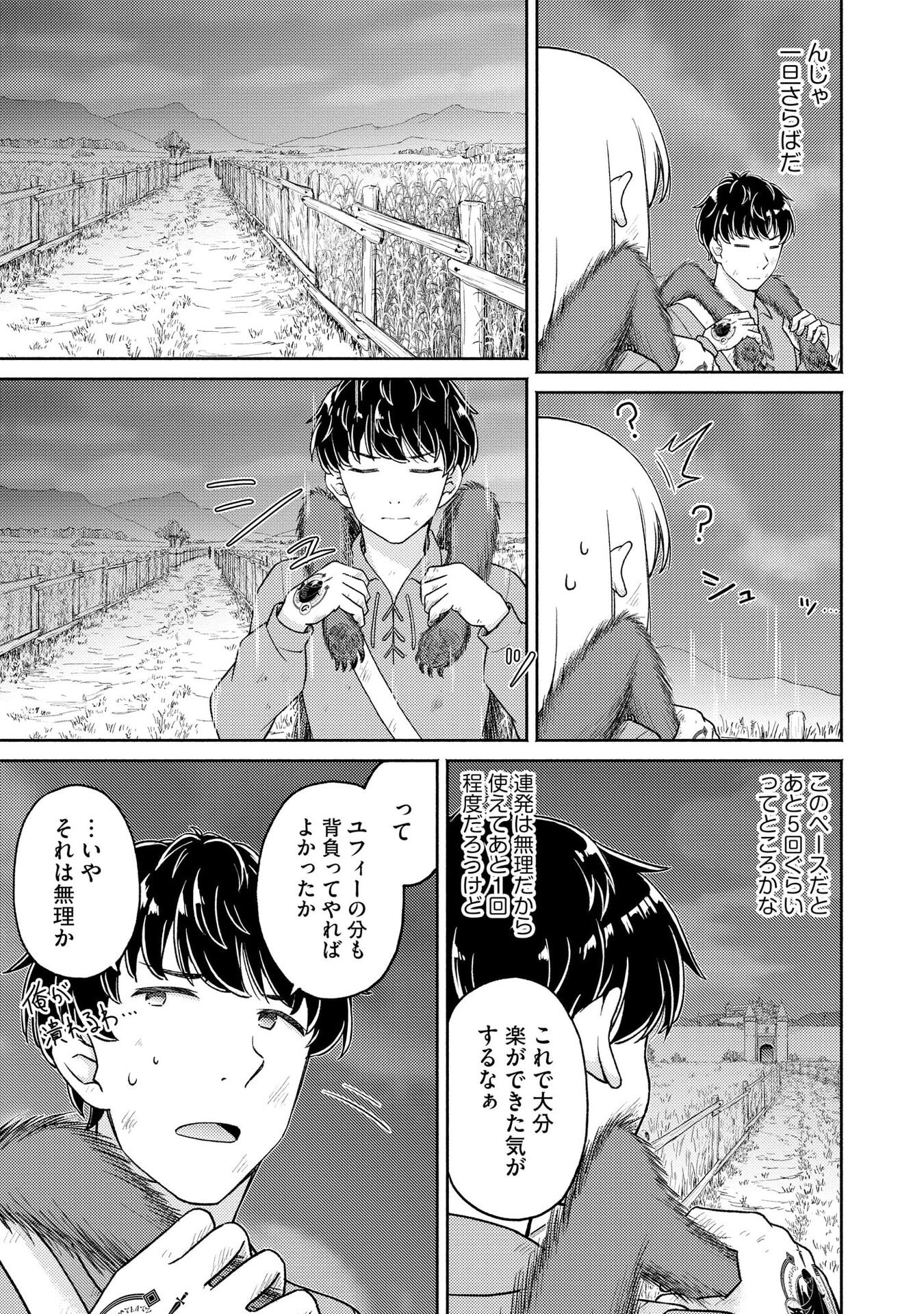 P21