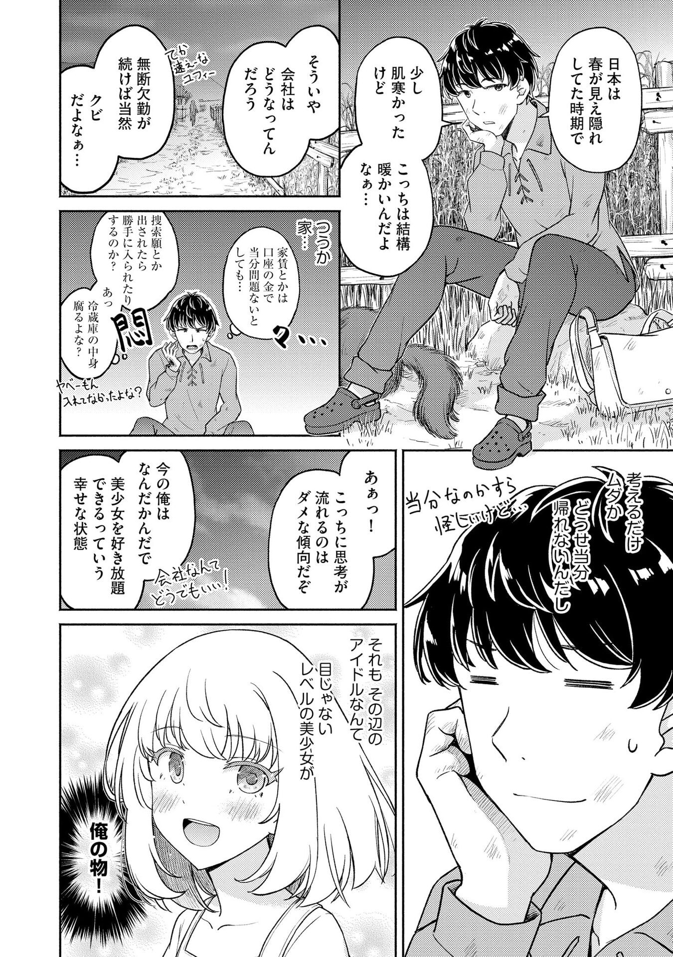 P22