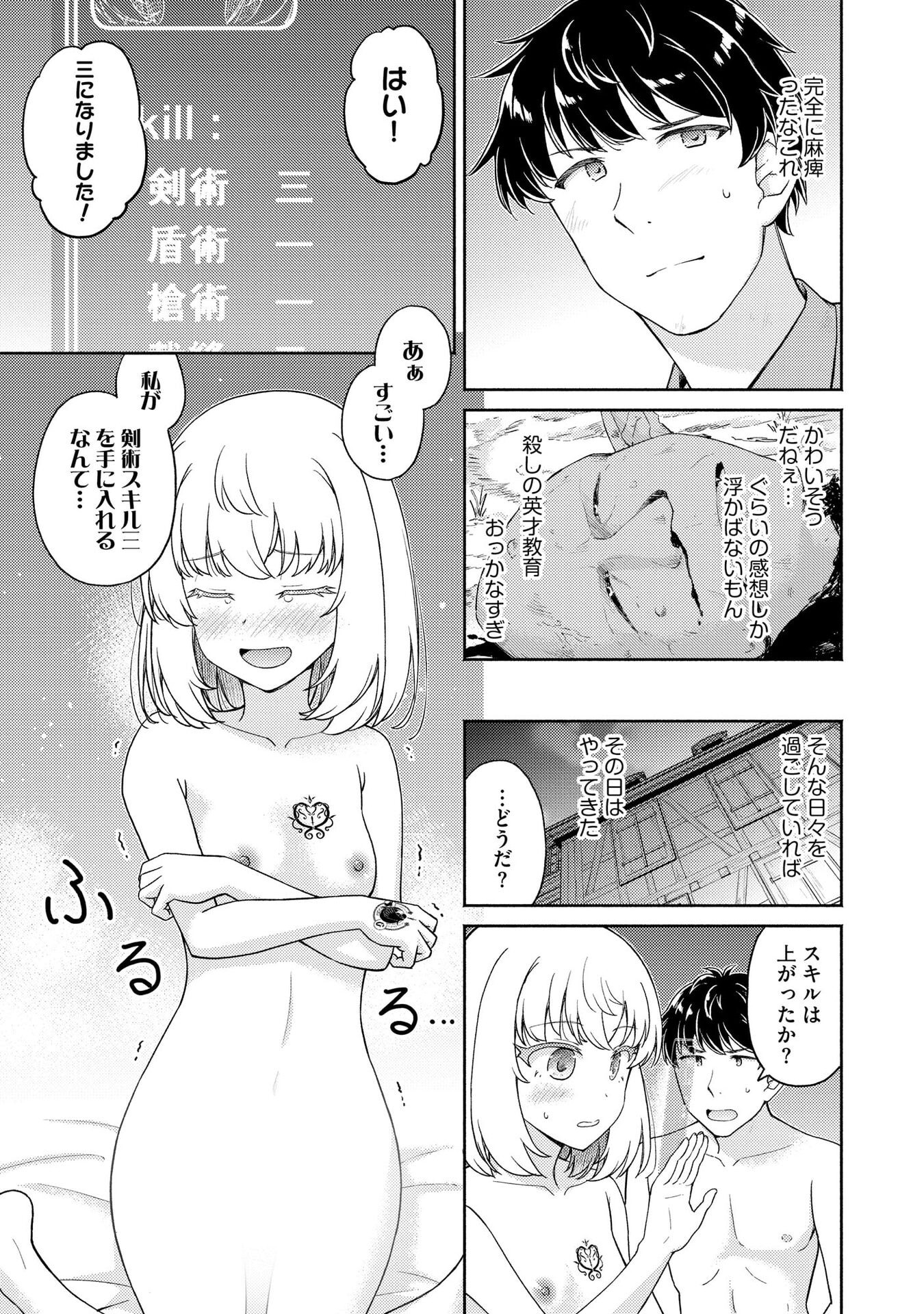 P23