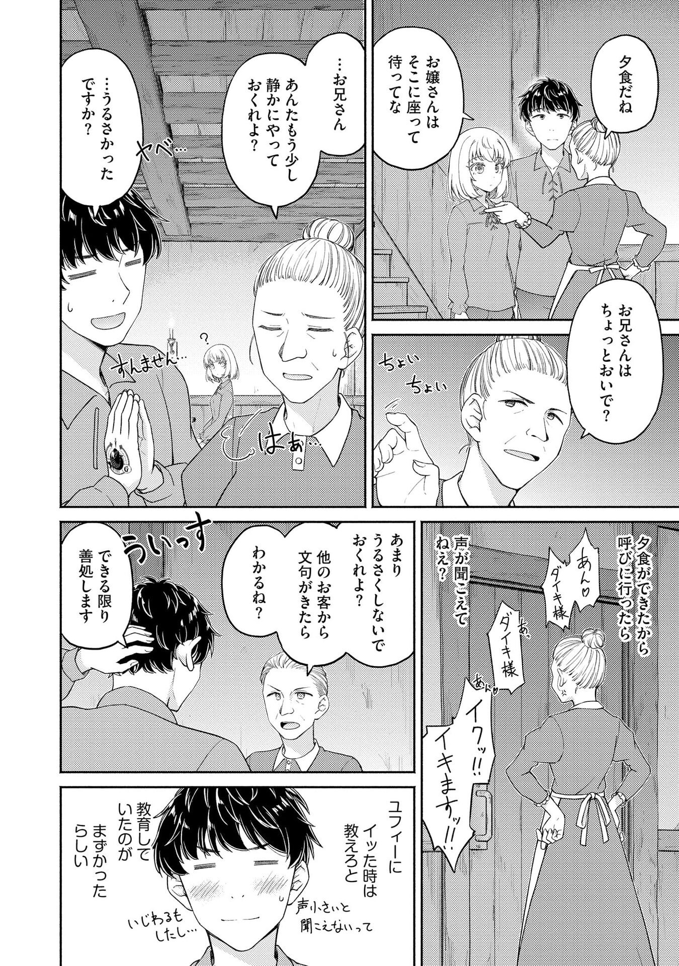 P8