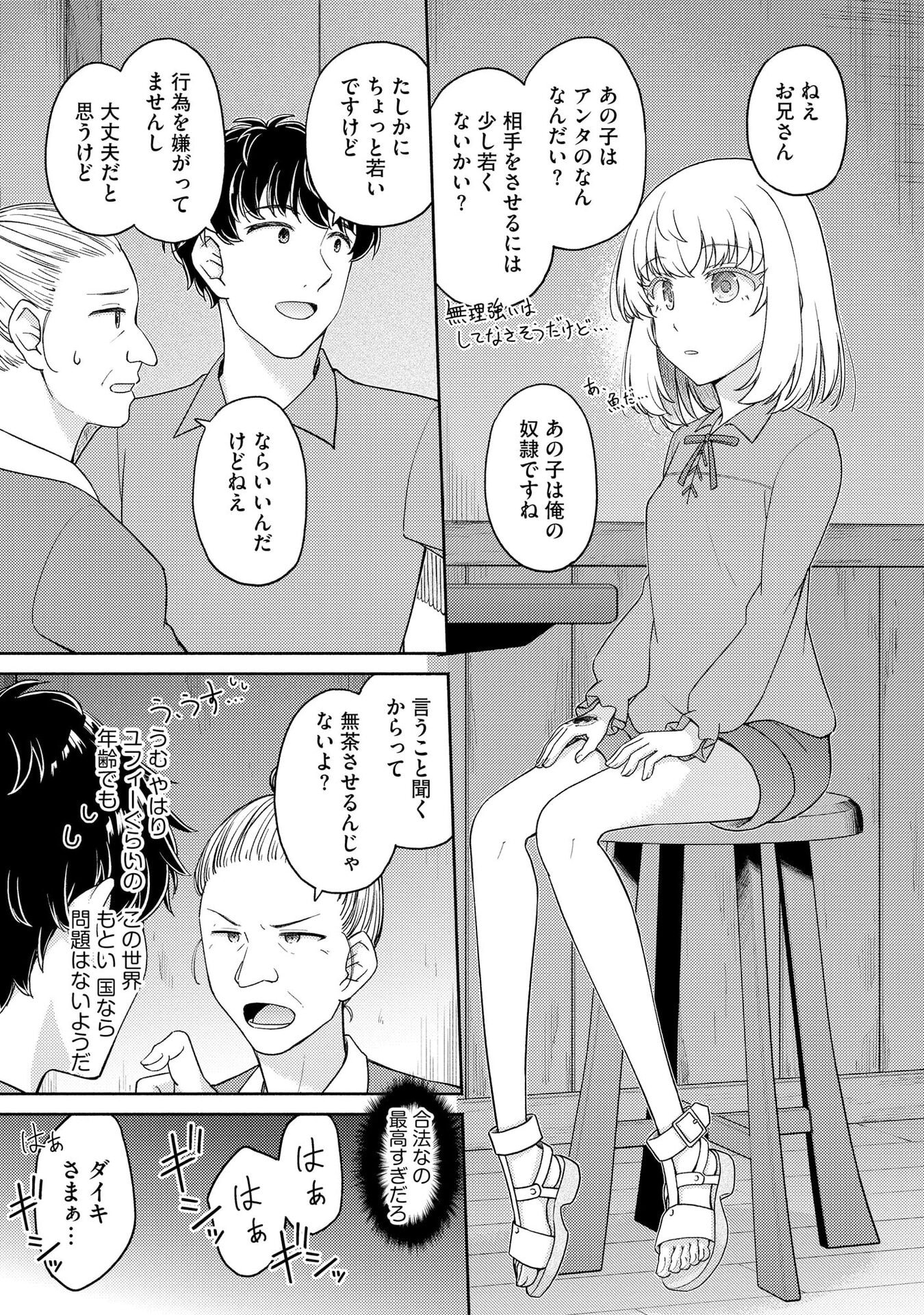 P9