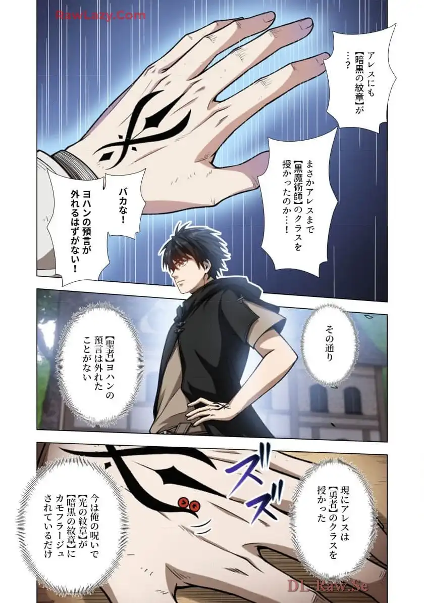 P3