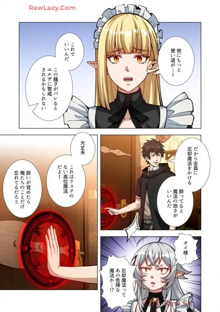 P43