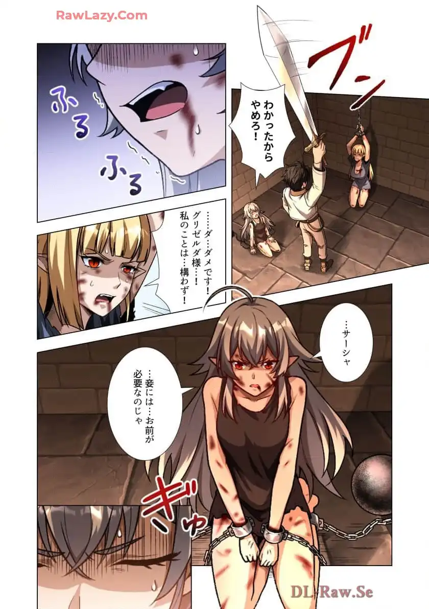 P36