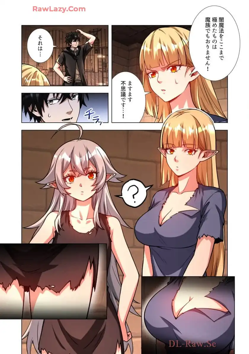 P25