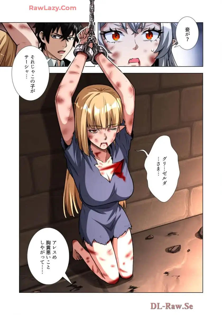 P7