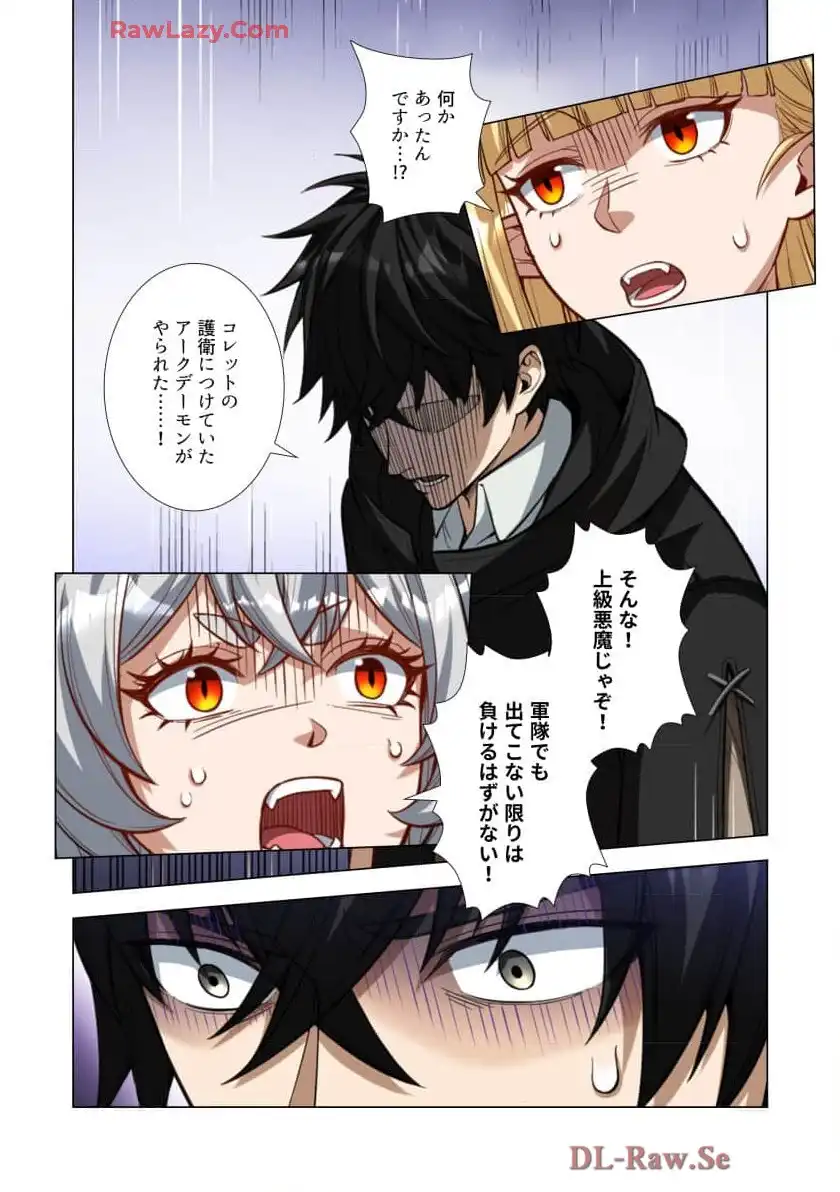 P26