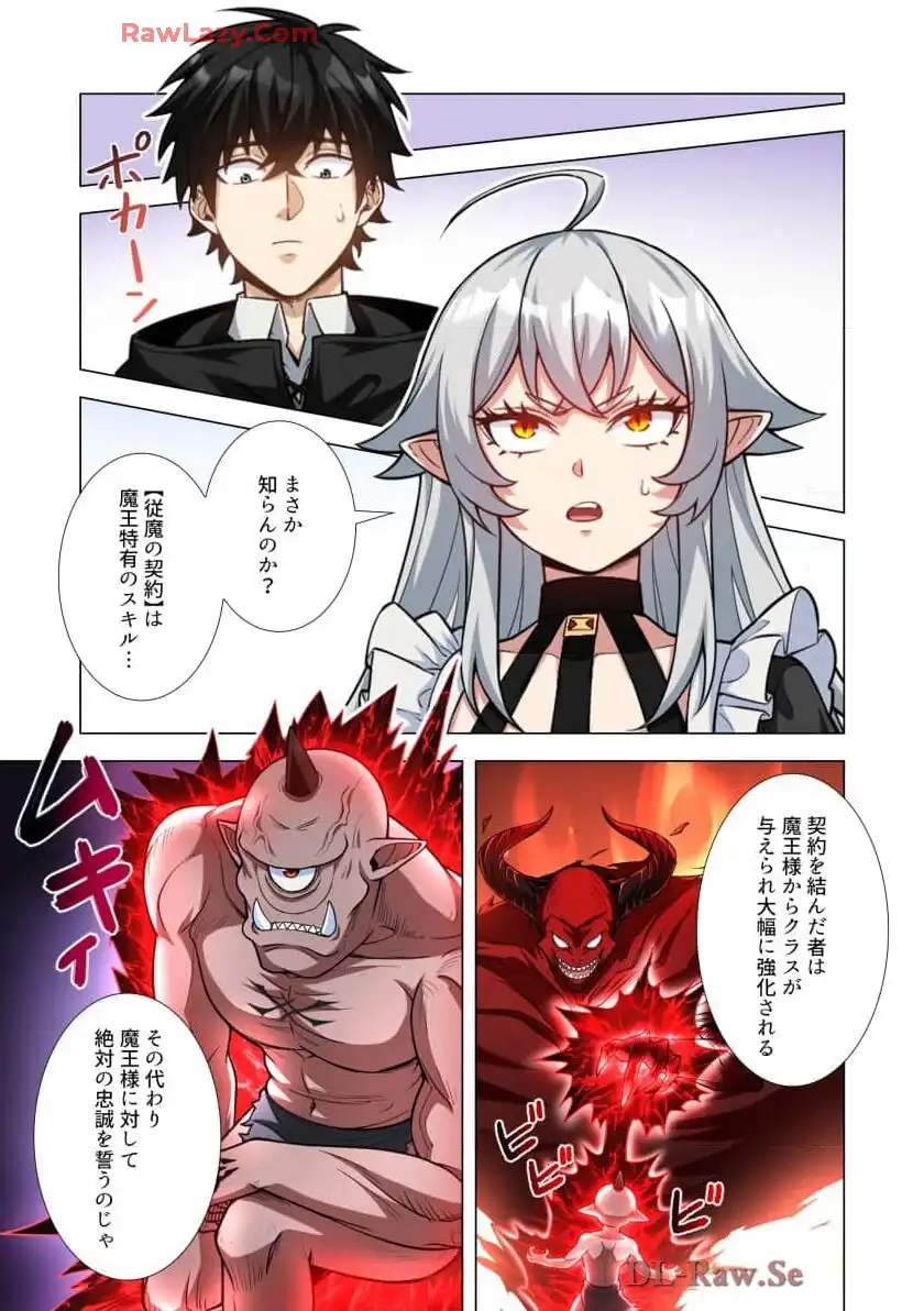 P7