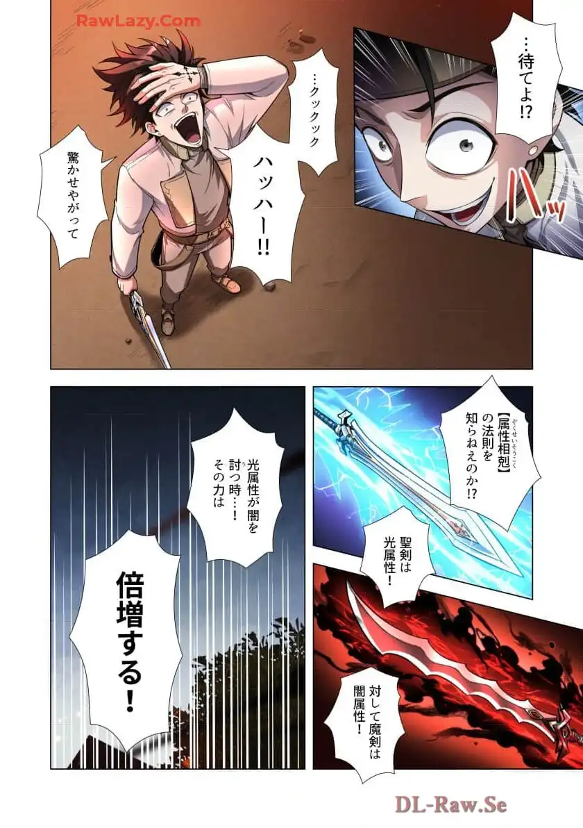 P18