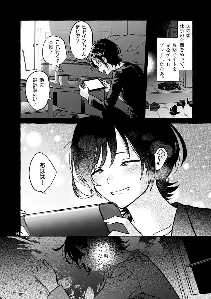 P16