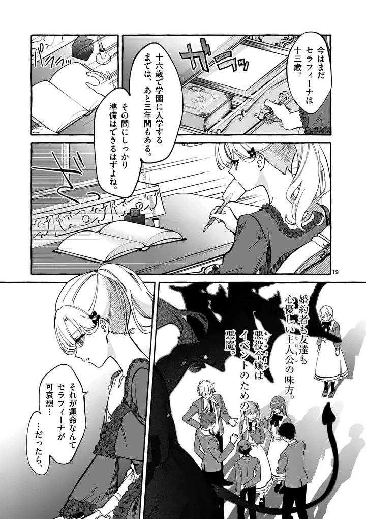 P19