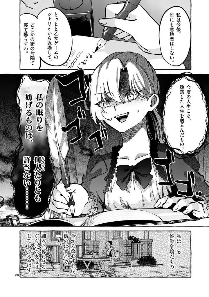 P20