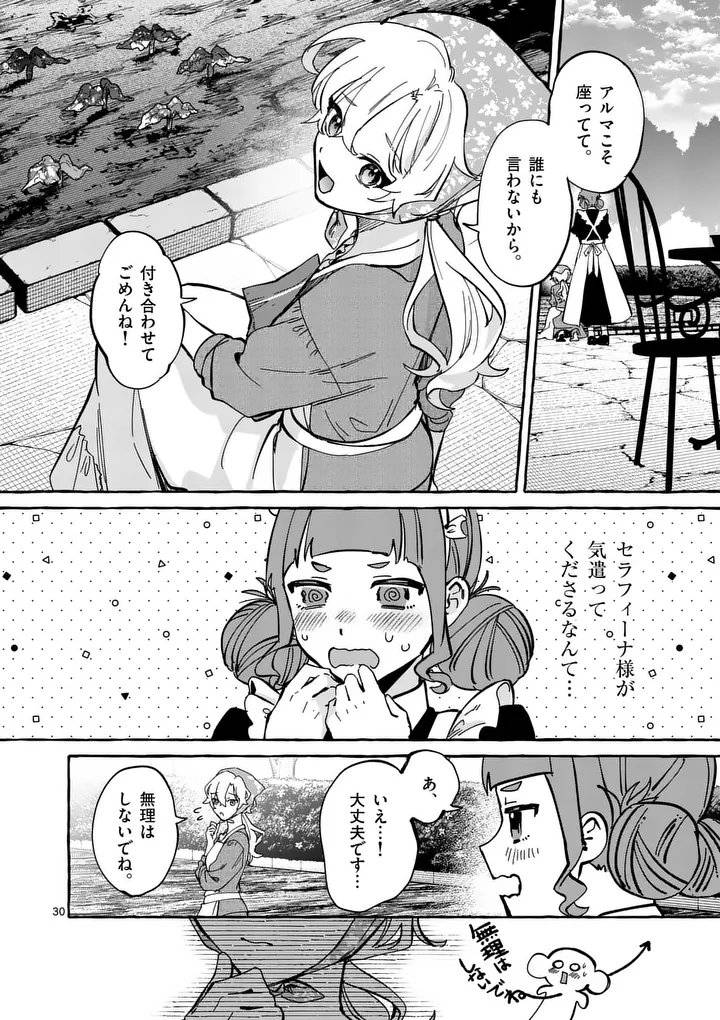 P30