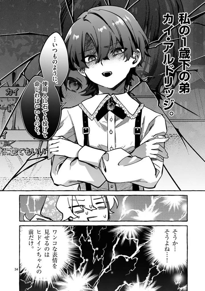 P34
