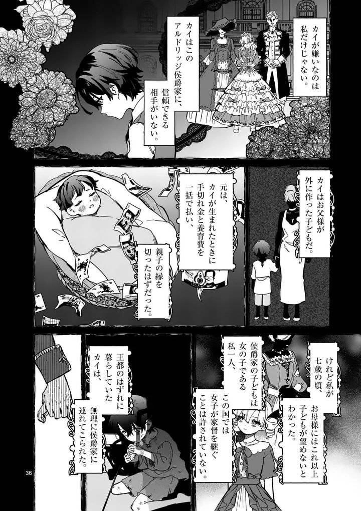 P36