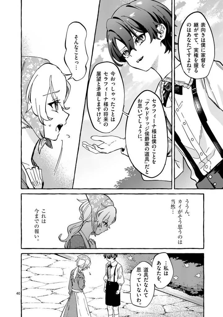 P40