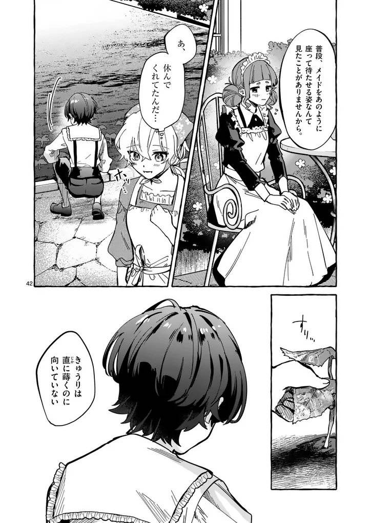 P42