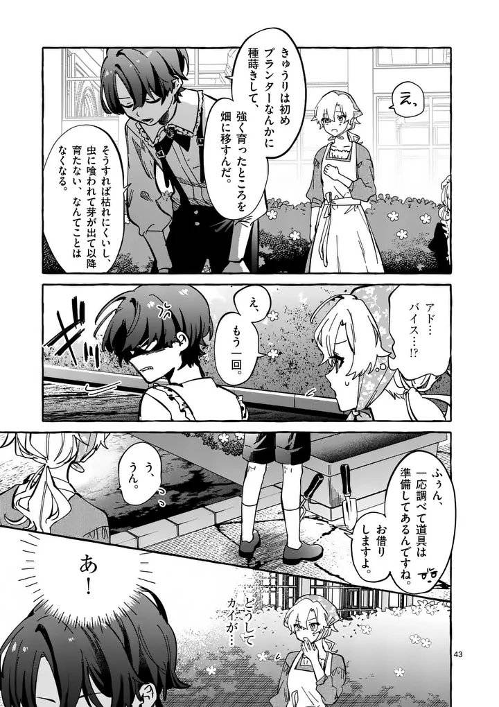 P43